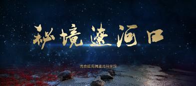 如何在职场中与他人相处游戏画面
