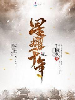 暗夜行驶者