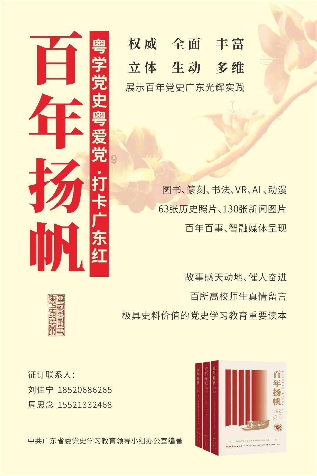 民主之声响彻六盘水之生态保护篇——以人大之力护佑青山常在绿水长流